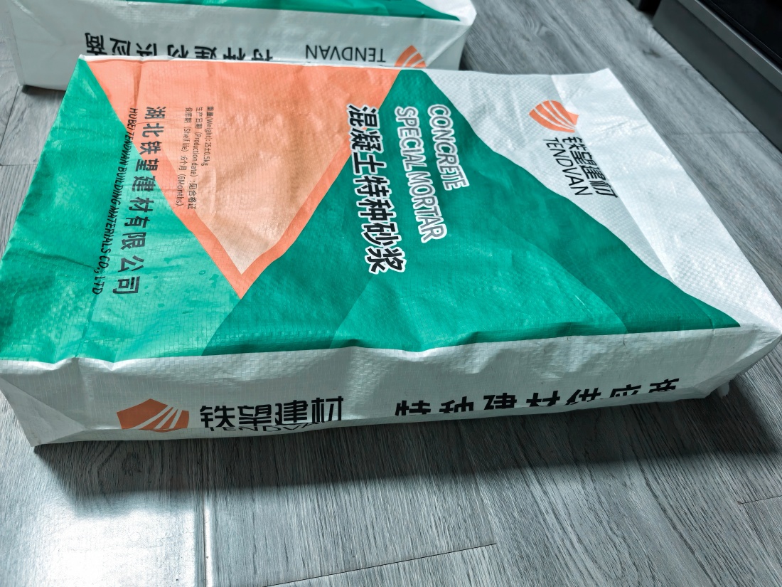 鹤岗抗裂密实剂