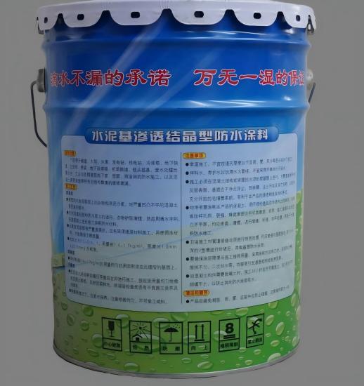 鹤岗水泥基渗透结晶防水涂料